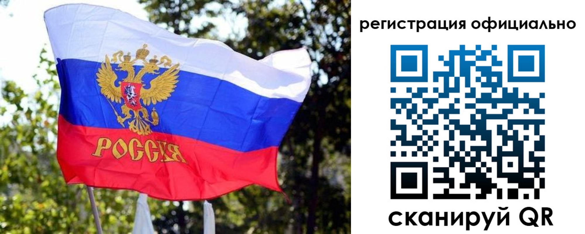прописка штамп в Талдоме